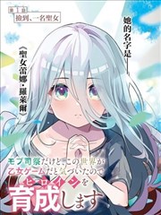 纪录片与漫画改编栏目卷五的目录示意插画