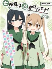惊鸿小说平台封面