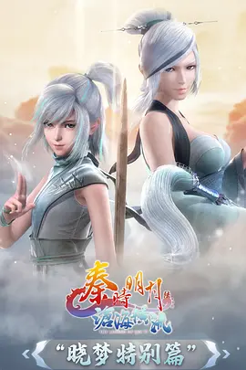 图鉴二动画长片题材的水墨风示意插画
